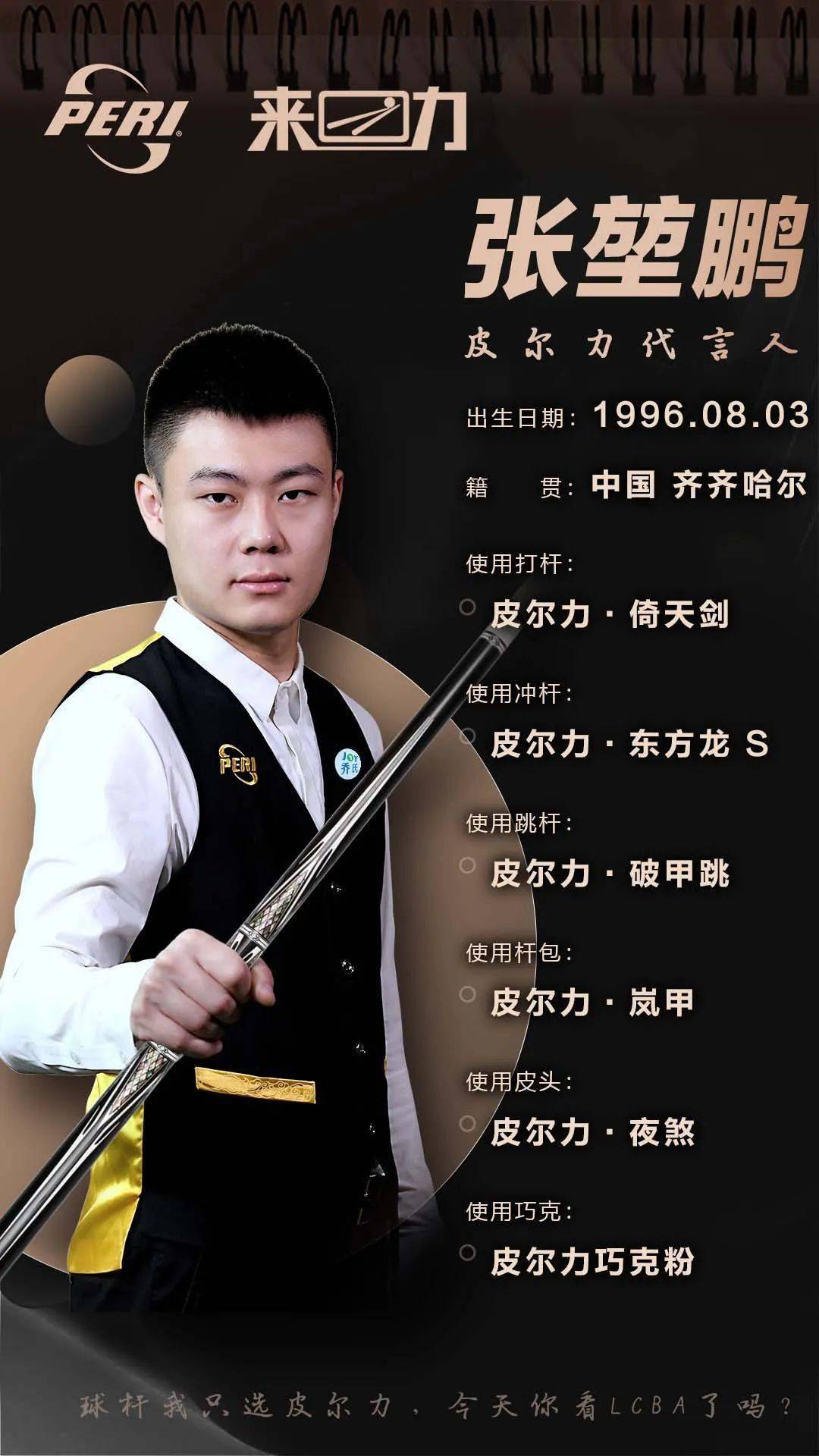 推出双语内 推出双语内