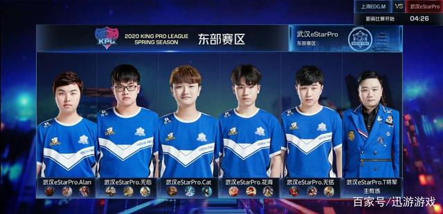 高光印记 高光印记