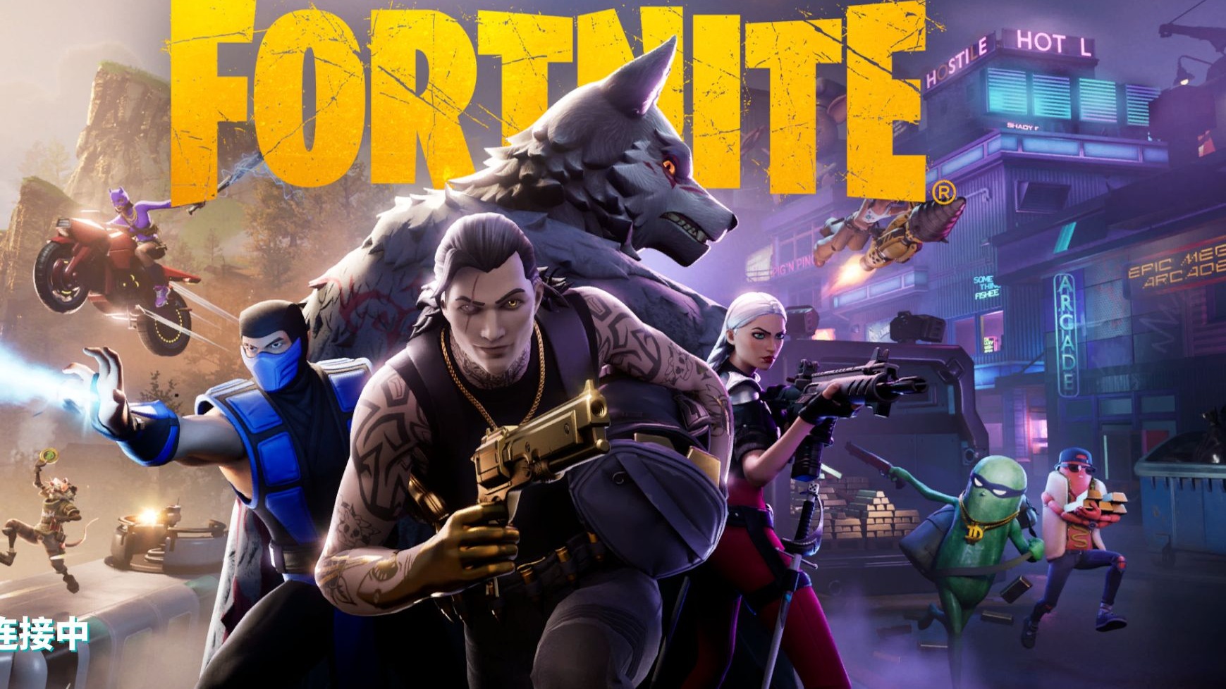 也会因全队 也会因全队