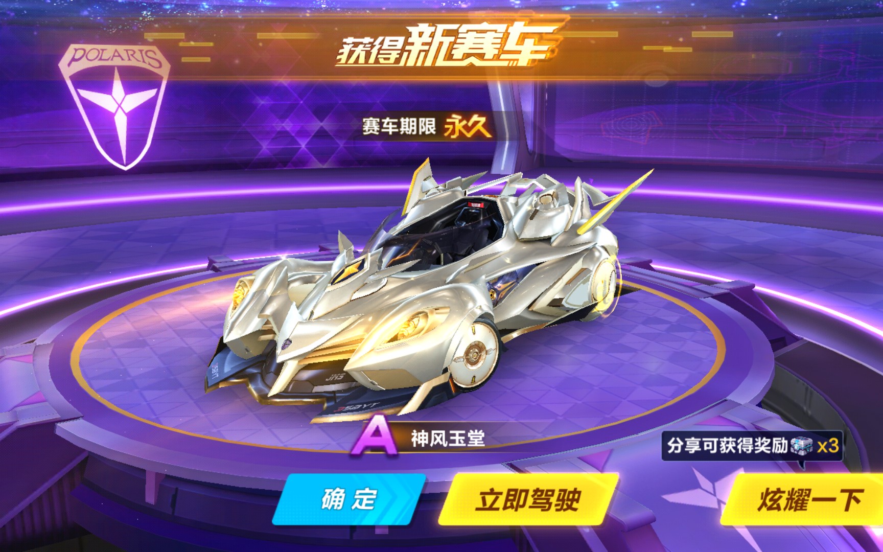 这场关键比 这场关键比